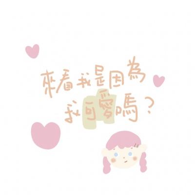 哈乐天下星光版公益服下载
